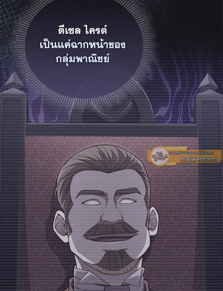 Manga-lc-com อ่านมังงะ อ่านการ์ตูน ออนไลน์ ฟรี The Lord of Coins ตอนที่ 1 2 3 4 5 6 7 8 9 10 11 12 13 14 ฟรี ไม่มีโฆษณา Manga-lc - อ่าน มังงะ อ่าน การ์ตูน ออนไลน์ อ่านมังงะ ฟรี