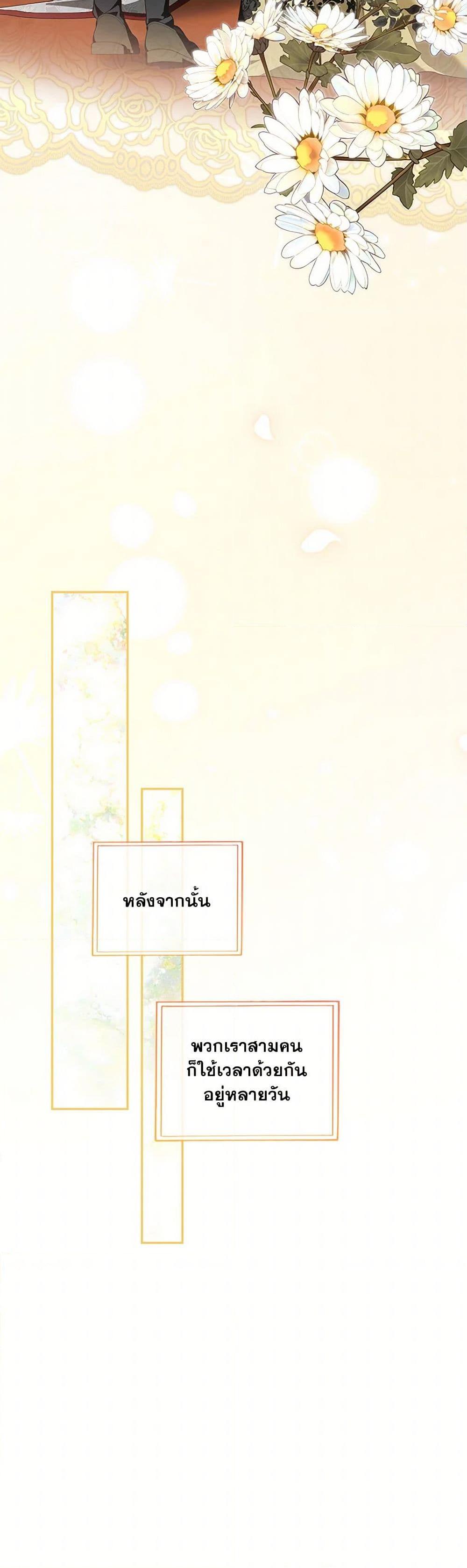 Manga-lc-com อ่านมังงะ อ่านการ์ตูน ออนไลน์ ฟรี How to Hide the Emperor’s Child ตอนที่ 1 2 3 4 5 6 7 8 9 10 11 12 13 14 ฟรี ไม่มีโฆษณา Manga-lc - อ่าน มังงะ อ่าน การ์ตูน ออนไลน์ อ่านมังงะ ฟรี