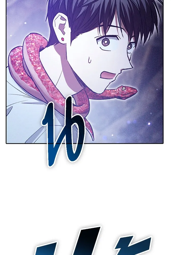 My S-Class Hunters ตอนที่ 143 หมอกสีน้ำเงิน (1) รูปที่ 83