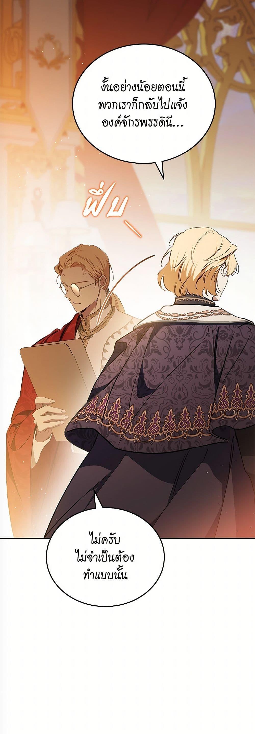 Manga-lc-com อ่านมังงะ อ่านการ์ตูน ออนไลน์ ฟรี In This Life, I Will Be the Lord ตอนที่ 1 2 3 4 5 6 7 8 9 10 11 12 13 14 ฟรี ไม่มีโฆษณา Manga-lc - อ่าน มังงะ อ่าน การ์ตูน ออนไลน์ อ่านมังงะ ฟรี