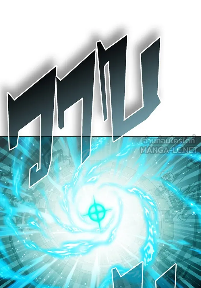 จอมเวทเกิดใหม่ในรอบ 66666 ปี ตอนที่ 61 รูปที่ 126