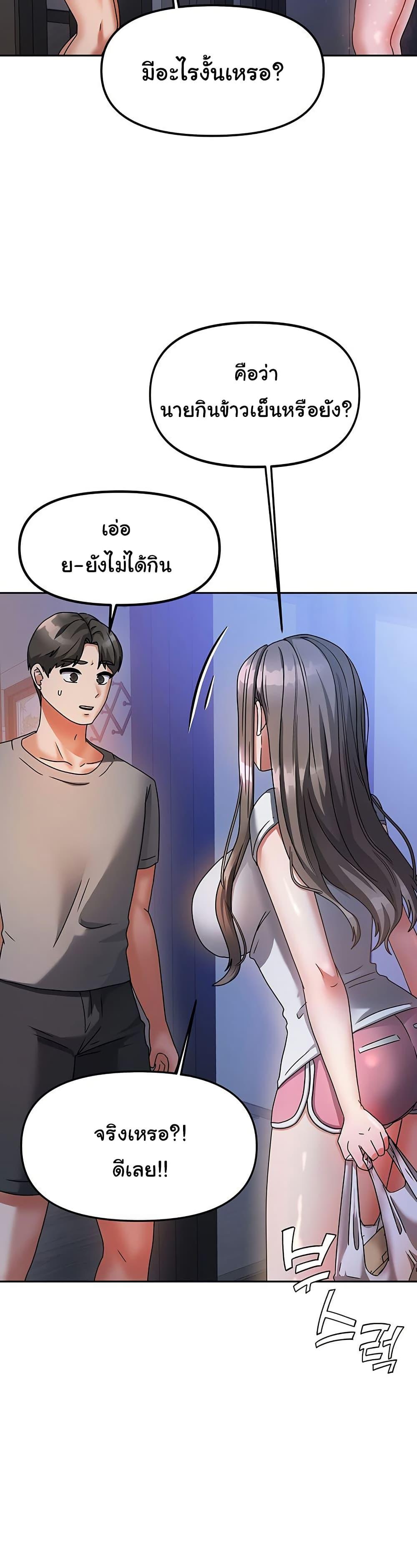 Doujin-Lc- อ่าน โดจิน มังฮวา เกาหลี ญี่ปุ่น จีน แปลไทย Living With Two Households ตอนที่ 1 2 3 4 5 6 7 8 9 10 11 12 13 14 ฟรี ไม่มีโฆษณา อ่าน โดจิน Manhwa เกาหลี ญี่ปุ่น จีน เรามีครบ คัดมาให้เน้นๆ โดจิน 18+ รับประกันความฟินโดย  Doujin Lc