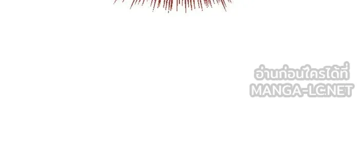 ผมไม่ได้เก่งอย่างที่คิด ตอนที่ 52 รูปที่ 99