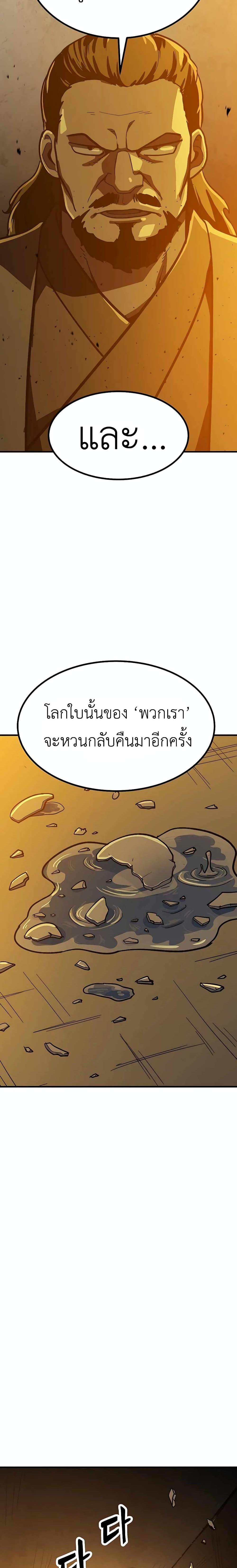 Manga-lc-com อ่านมังงะ อ่านการ์ตูน ออนไลน์ ฟรี Skeleton Warrior ตอนที่ 1 2 3 4 5 6 7 8 9 10 11 12 13 14 ฟรี ไม่มีโฆษณา Manga-lc - อ่าน มังงะ อ่าน การ์ตูน ออนไลน์ อ่านมังงะ ฟรี