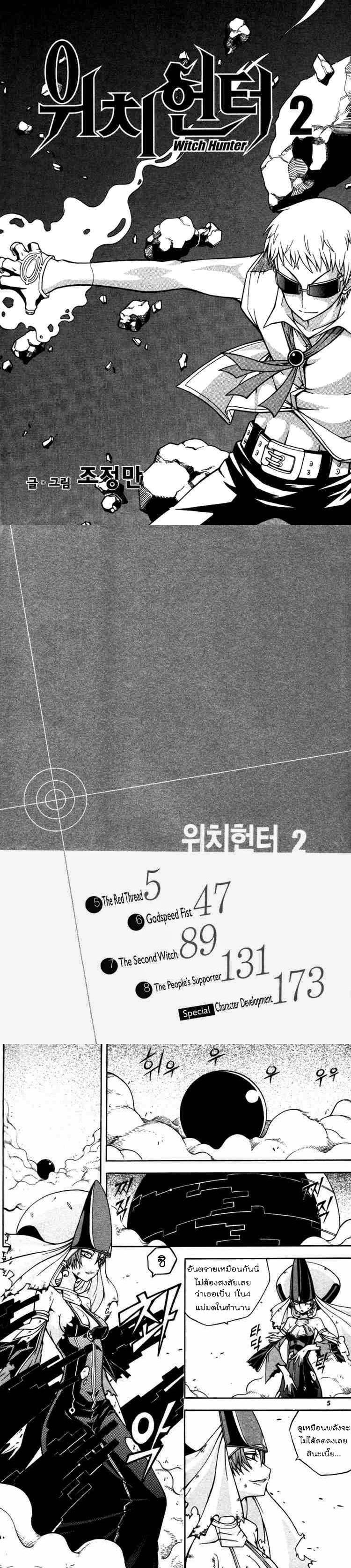 Manga-lc-com อ่านมังงะ อ่านการ์ตูน ออนไลน์ ฟรี WITCH HUNTER ตอนที่ 1 2 3 4 5 6 7 8 9 10 11 12 13 14 ฟรี ไม่มีโฆษณา Manga-lc - อ่าน มังงะ อ่าน การ์ตูน ออนไลน์ อ่านมังงะ ฟรี