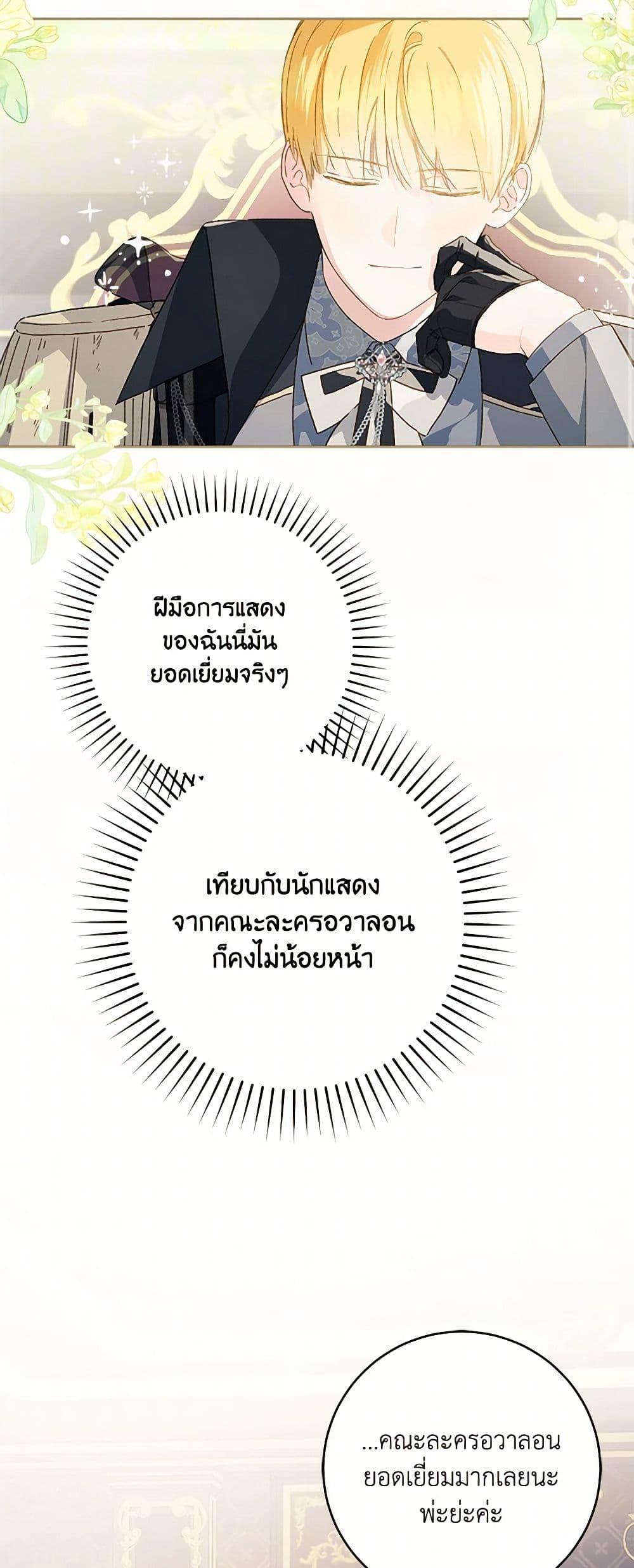 Manga-lc-com อ่านมังงะ อ่านการ์ตูน ออนไลน์ ฟรี My Farm by the Palace ตอนที่ 1 2 3 4 5 6 7 8 9 10 11 12 13 14 ฟรี ไม่มีโฆษณา Manga-lc - อ่าน มังงะ อ่าน การ์ตูน ออนไลน์ อ่านมังงะ ฟรี