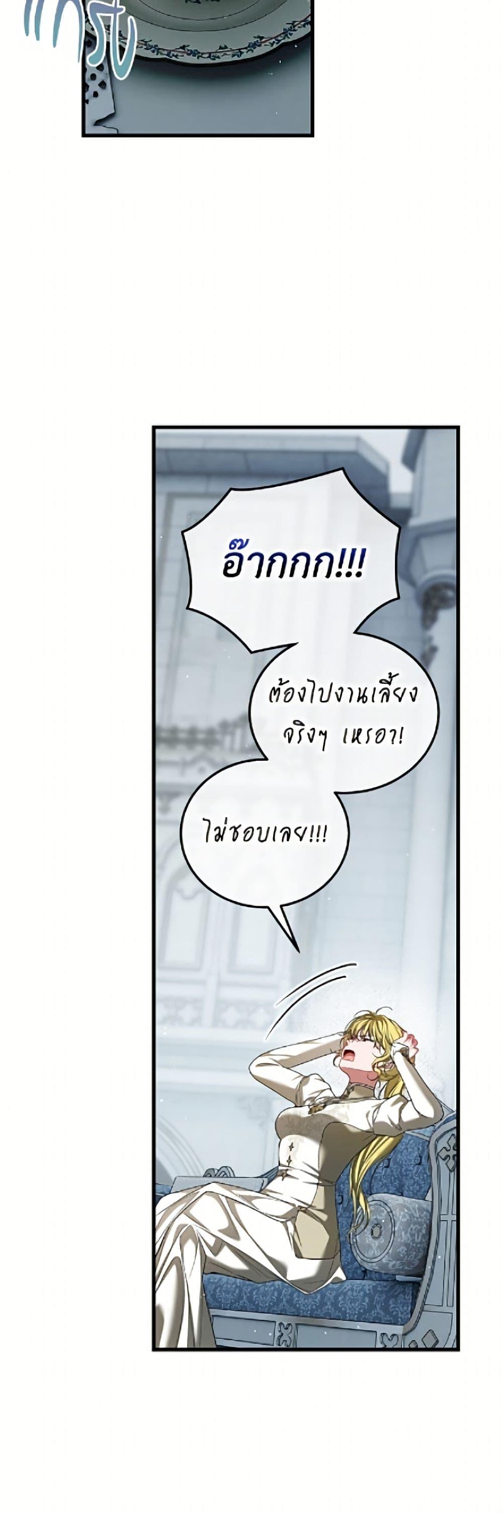 Manga-lc-com อ่านมังงะ อ่านการ์ตูน ออนไลน์ ฟรี Limited Extra time ตอนที่ 1 2 3 4 5 6 7 8 9 10 11 12 13 14 ฟรี ไม่มีโฆษณา Manga-lc - อ่าน มังงะ อ่าน การ์ตูน ออนไลน์ อ่านมังงะ ฟรี
