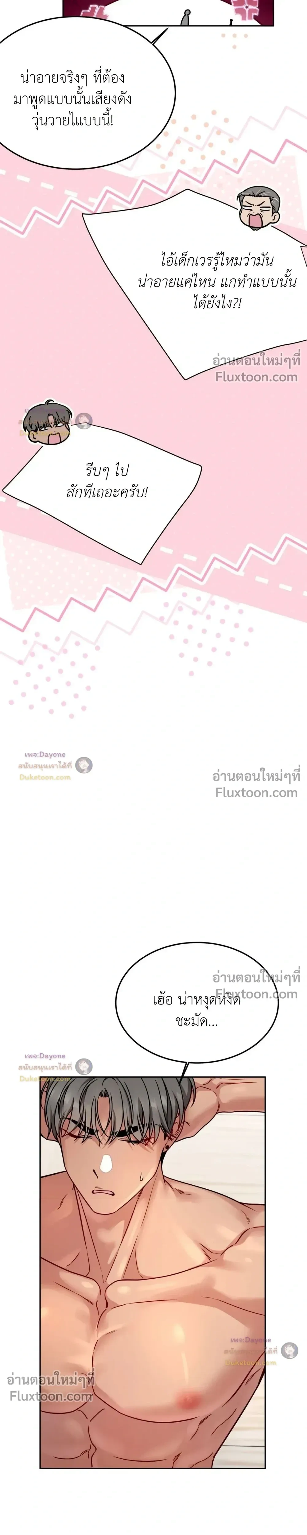 Doujin-Lc- อ่าน โดจิน มังฮวา เกาหลี ญี่ปุ่น จีน แปลไทย Want to be Obscene with Me อยากมันกับฉันมั้ย ตอนที่ 1 2 3 4 5 6 7 8 9 10 11 12 13 14 ฟรี ไม่มีโฆษณา อ่าน โดจิน Manhwa เกาหลี ญี่ปุ่น จีน เรามีครบ คัดมาให้เน้นๆ โดจิน 18+ รับประกันความฟินโดย  Doujin Lc