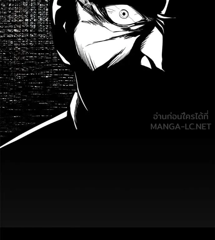 มัจจุราช ตอนที่ 9 รูปที่ 220