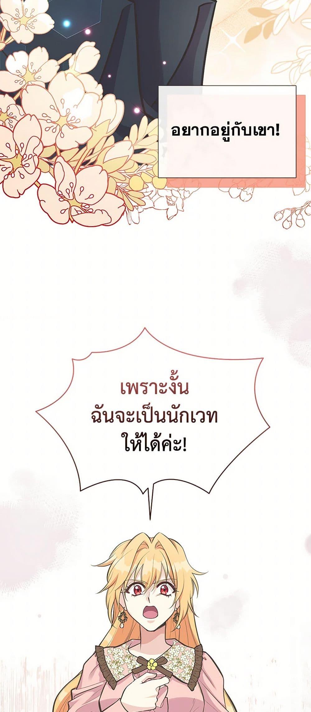 Manga-lc-com อ่านมังงะ อ่านการ์ตูน ออนไลน์ ฟรี My Sister Picked up the Male Lead ตอนที่ 1 2 3 4 5 6 7 8 9 10 11 12 13 14 ฟรี ไม่มีโฆษณา Manga-lc - อ่าน มังงะ อ่าน การ์ตูน ออนไลน์ อ่านมังงะ ฟรี
