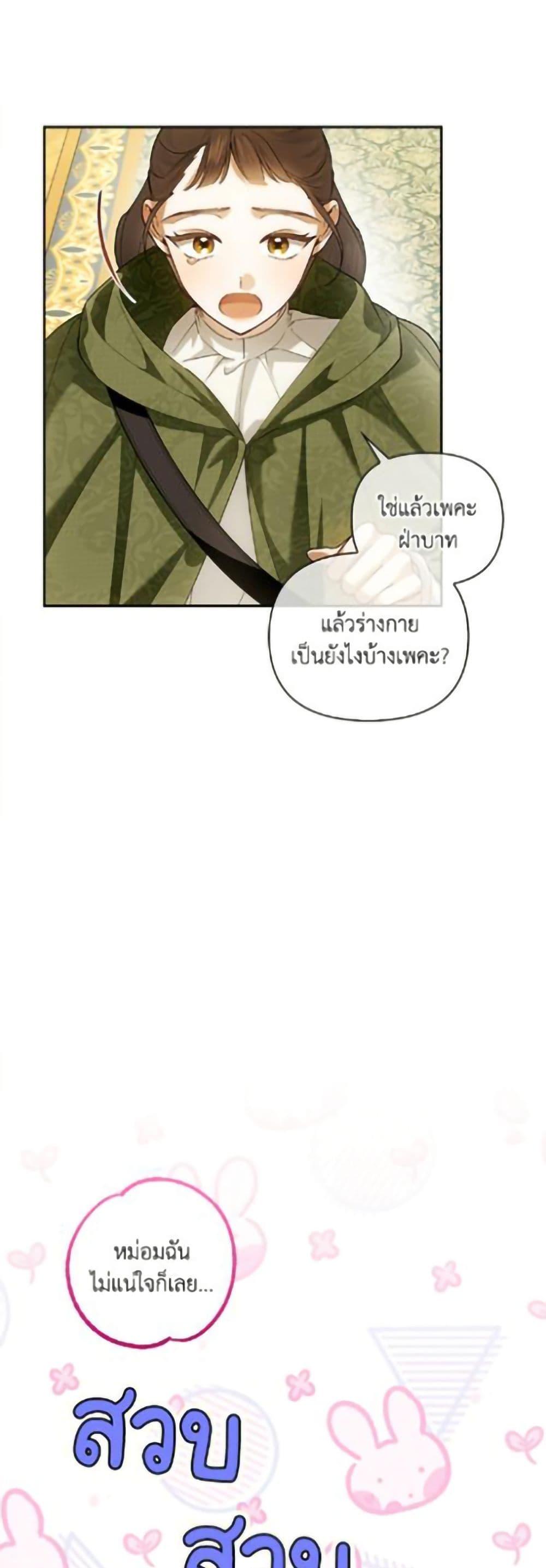 Manga-lc-com อ่านมังงะ อ่านการ์ตูน ออนไลน์ ฟรี How to Hide the Emperor’s Child ตอนที่ 1 2 3 4 5 6 7 8 9 10 11 12 13 14 ฟรี ไม่มีโฆษณา Manga-lc - อ่าน มังงะ อ่าน การ์ตูน ออนไลน์ อ่านมังงะ ฟรี