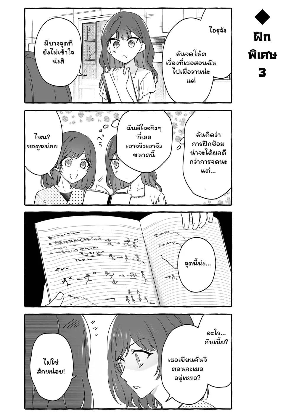 Manga-lc-com อ่านมังงะ อ่านการ์ตูน ออนไลน์ ฟรี Damedol to Sekai ni Hitori Dake no Fan ตอนที่ 1 2 3 4 5 6 7 8 9 10 11 12 13 14 ฟรี ไม่มีโฆษณา Manga-lc - อ่าน มังงะ อ่าน การ์ตูน ออนไลน์ อ่านมังงะ ฟรี