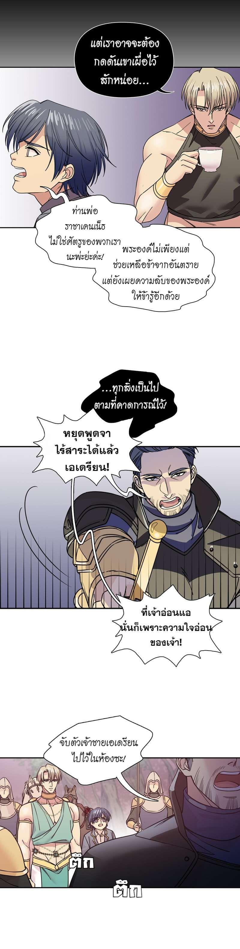 Manga-lc-com อ่านมังงะ อ่านการ์ตูน ออนไลน์ ฟรี I was Reborn as the Villainess’ Father and I Need XXX to Survive! ตอนที่ 1 2 3 4 5 6 7 8 9 10 11 12 13 14 ฟรี ไม่มีโฆษณา Manga-lc - อ่าน มังงะ อ่าน การ์ตูน ออนไลน์ อ่านมังงะ ฟรี