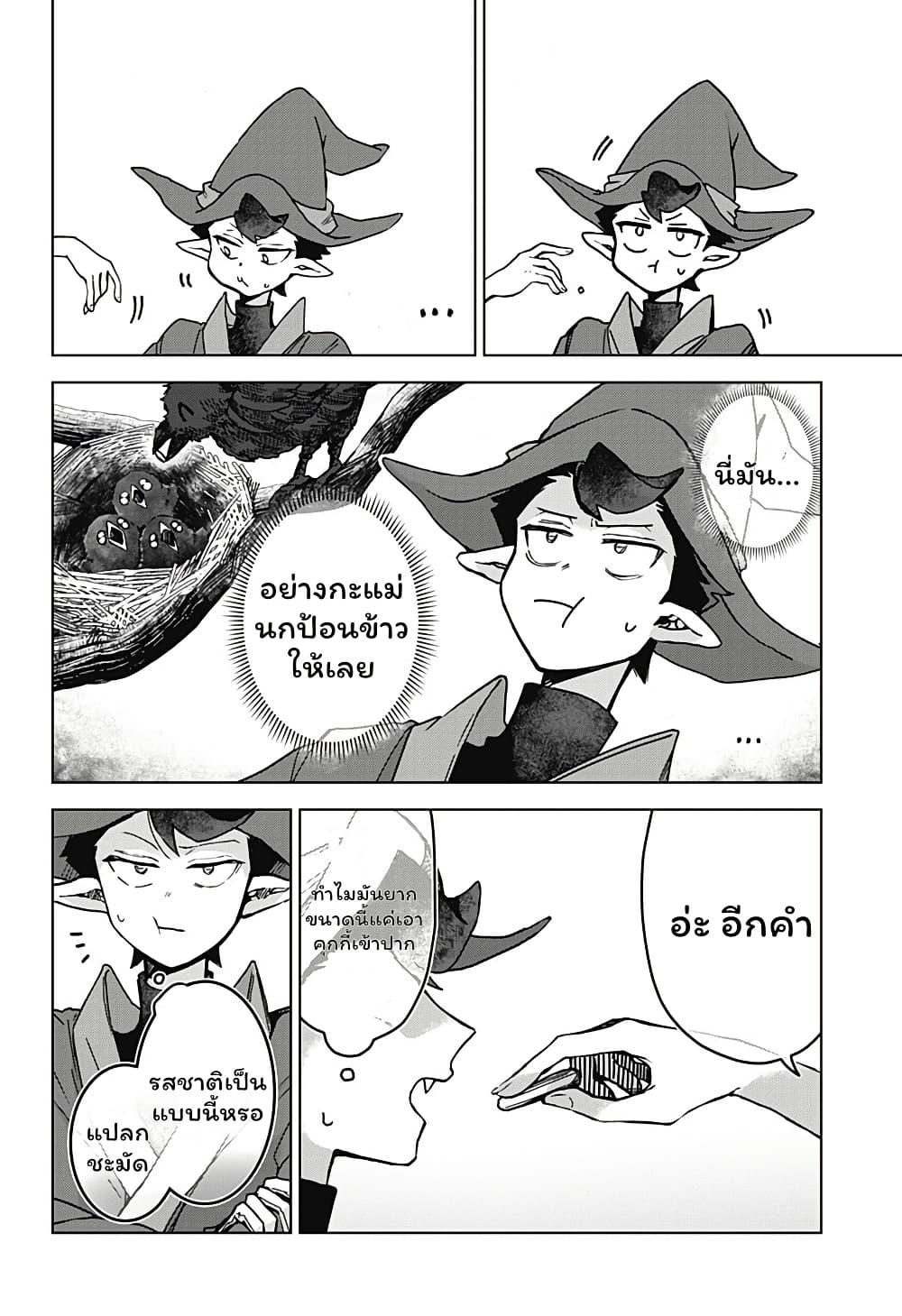 Manga-lc-com อ่านมังงะ อ่านการ์ตูน ออนไลน์ ฟรี Sanagi no Heart ตอนที่ 1 2 3 4 5 6 7 8 9 10 11 12 13 14 ฟรี ไม่มีโฆษณา Manga-lc - อ่าน มังงะ อ่าน การ์ตูน ออนไลน์ อ่านมังงะ ฟรี
