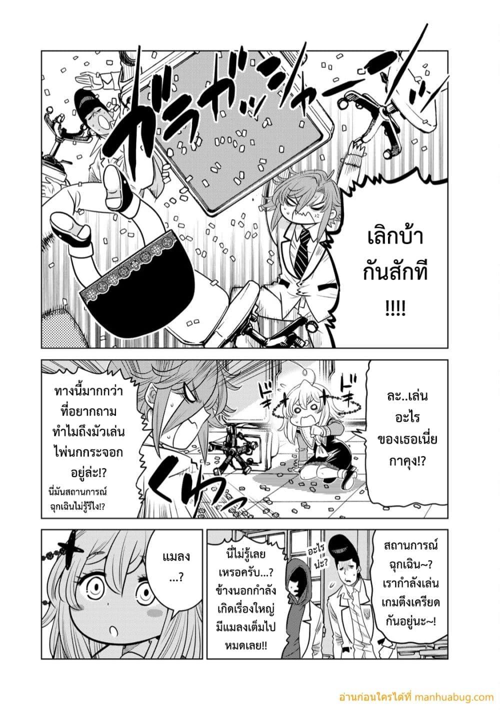 Manga-lc-com อ่านมังงะ อ่านการ์ตูน ออนไลน์ ฟรี OchikoboreDatt ตอนที่ 1 2 3 4 5 6 7 8 9 10 11 12 13 14 ฟรี ไม่มีโฆษณา Manga-lc - อ่าน มังงะ อ่าน การ์ตูน ออนไลน์ อ่านมังงะ ฟรี