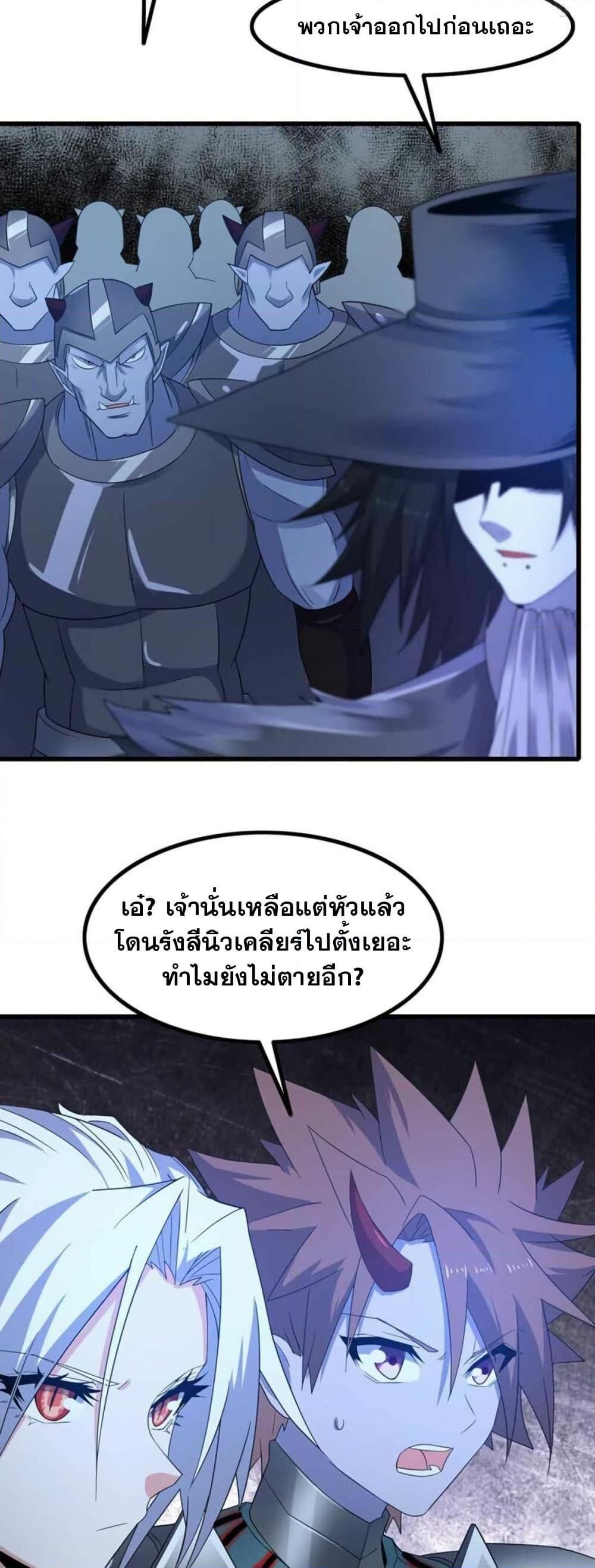 Manga-lc-com อ่านมังงะ อ่านการ์ตูน ออนไลน์ ฟรี My Wife is a Demon Queen ตอนที่ 1 2 3 4 5 6 7 8 9 10 11 12 13 14 ฟรี ไม่มีโฆษณา Manga-lc - อ่าน มังงะ อ่าน การ์ตูน ออนไลน์ อ่านมังงะ ฟรี