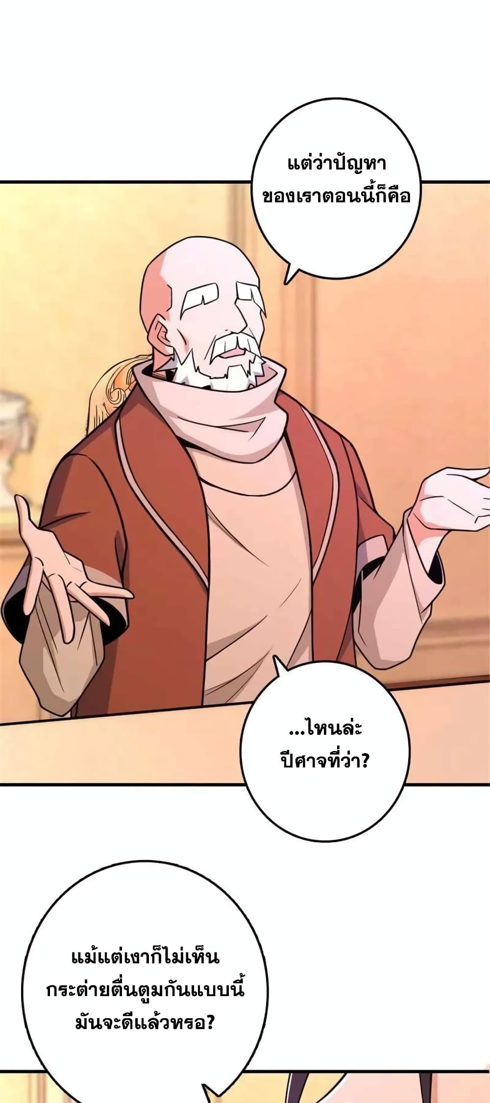 Manga-lc-com อ่านมังงะ อ่านการ์ตูน ออนไลน์ ฟรี Release That Witch ตอนที่ 1 2 3 4 5 6 7 8 9 10 11 12 13 14 ฟรี ไม่มีโฆษณา Manga-lc - อ่าน มังงะ อ่าน การ์ตูน ออนไลน์ อ่านมังงะ ฟรี