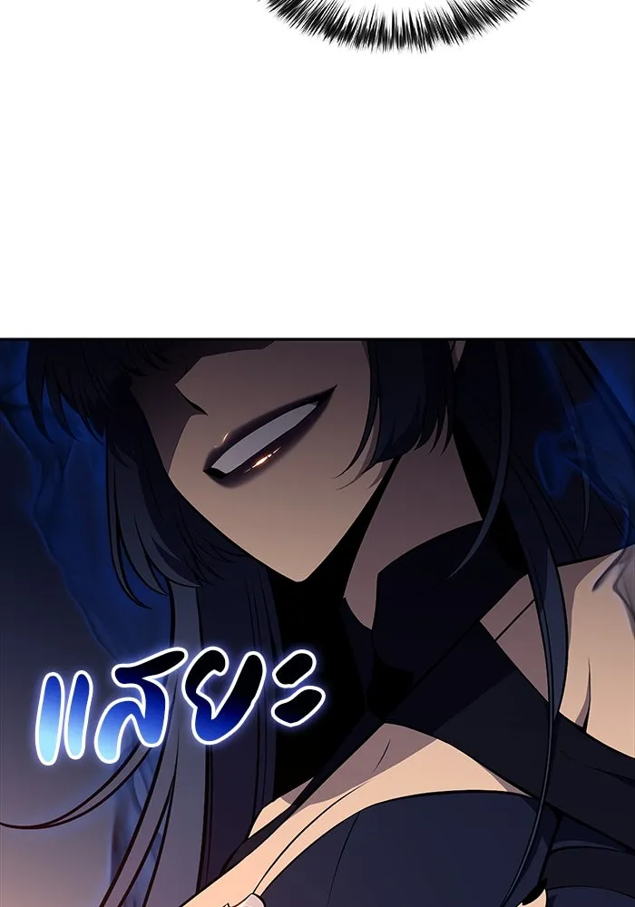 ลูกชายคนเล็กของดยุกคือมือสังหาร ตอนที่ 47 รูปที่ 73