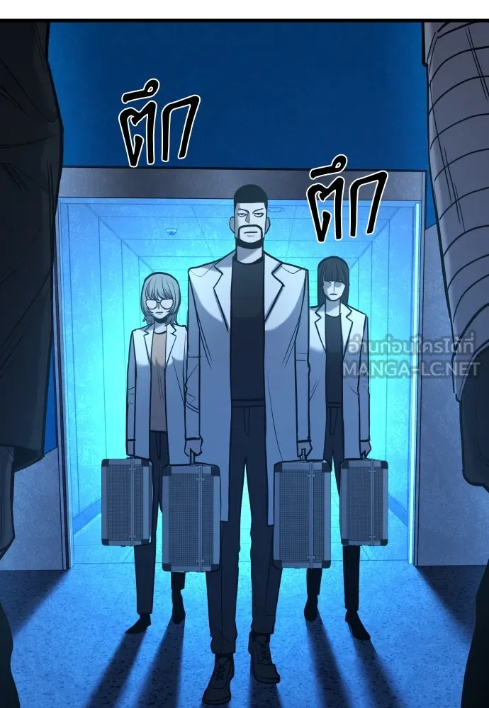 มือพิพากษา ตอนที่ 26 รูปที่ 171