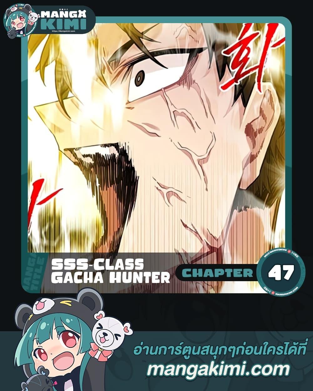 Manga-lc-com อ่านมังงะ อ่านการ์ตูน ออนไลน์ ฟรี SSS-Class Gacha Hunter ตอนที่ 1 2 3 4 5 6 7 8 9 10 11 12 13 14 ฟรี ไม่มีโฆษณา Manga-lc - อ่าน มังงะ อ่าน การ์ตูน ออนไลน์ อ่านมังงะ ฟรี