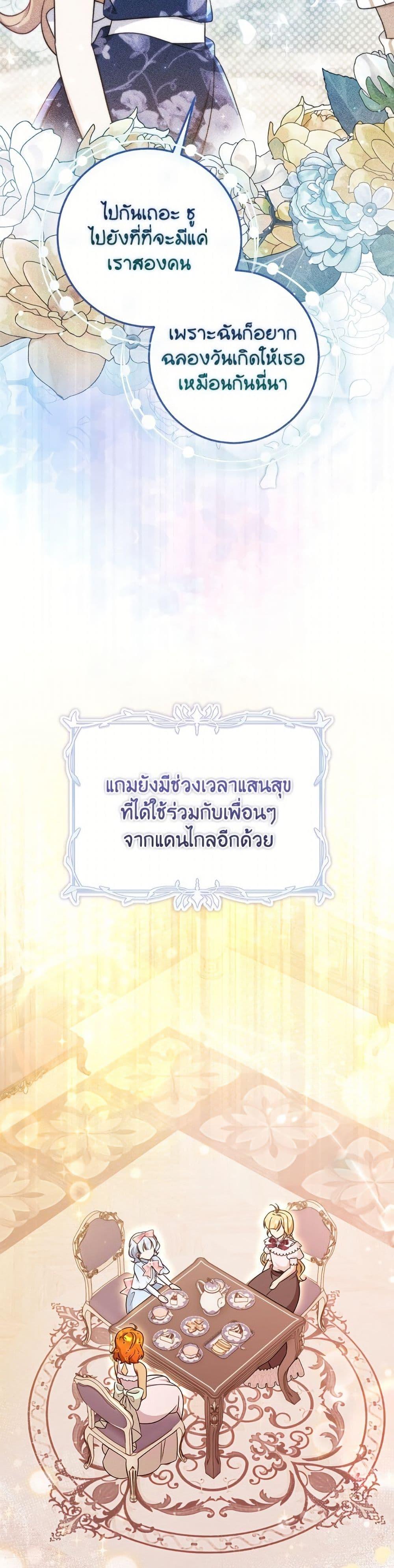 Manga-lc-com อ่านมังงะ อ่านการ์ตูน ออนไลน์ ฟรี Baby Pharmacist Princess ตอนที่ 1 2 3 4 5 6 7 8 9 10 11 12 13 14 ฟรี ไม่มีโฆษณา Manga-lc - อ่าน มังงะ อ่าน การ์ตูน ออนไลน์ อ่านมังงะ ฟรี