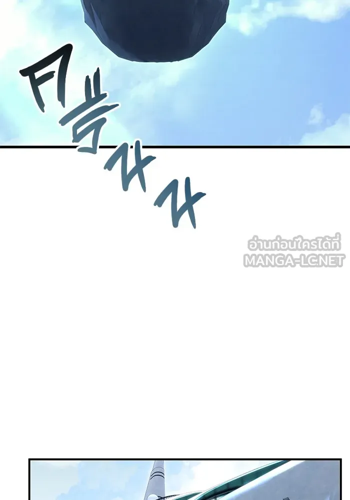 อูเร็ค มาซิโน่ ตอนที่ 5 การฝึกฝนประจำตำแหน่ง รูปที่ 3