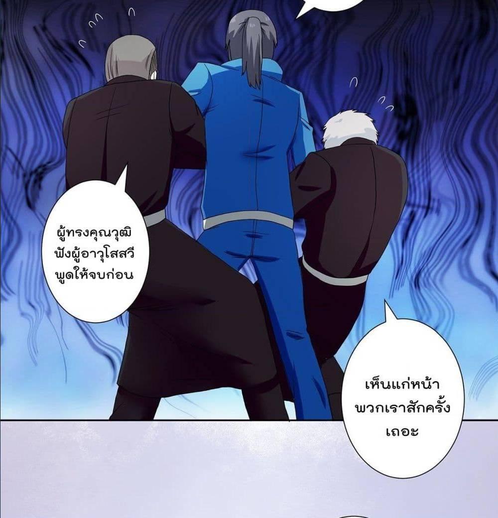 Manga-lc-com อ่านมังงะ อ่านการ์ตูน ออนไลน์ ฟรี The Cultivators Guardian in The City ตอนที่ 1 2 3 4 5 6 7 8 9 10 11 12 13 14 ฟรี ไม่มีโฆษณา Manga-lc - อ่าน มังงะ อ่าน การ์ตูน ออนไลน์ อ่านมังงะ ฟรี