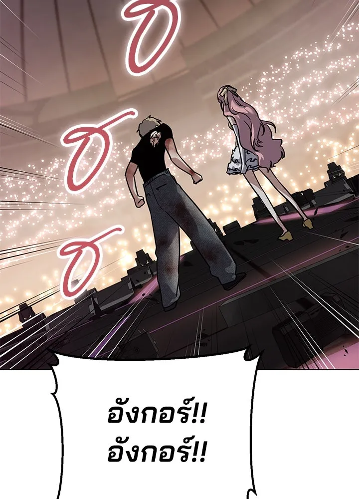 กฎเหล็กบ้านสายลับ ตอนที่ 50 รูปที่ 122