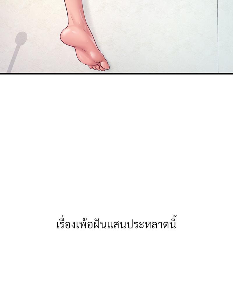 Doujin-Lc- อ่าน โดจิน มังฮวา เกาหลี ญี่ปุ่น จีน แปลไทย Delirious Diary ตอนที่ 1 2 3 4 5 6 7 8 9 10 11 12 13 14 ฟรี ไม่มีโฆษณา อ่าน โดจิน Manhwa เกาหลี ญี่ปุ่น จีน เรามีครบ คัดมาให้เน้นๆ โดจิน 18+ รับประกันความฟินโดย  Doujin Lc