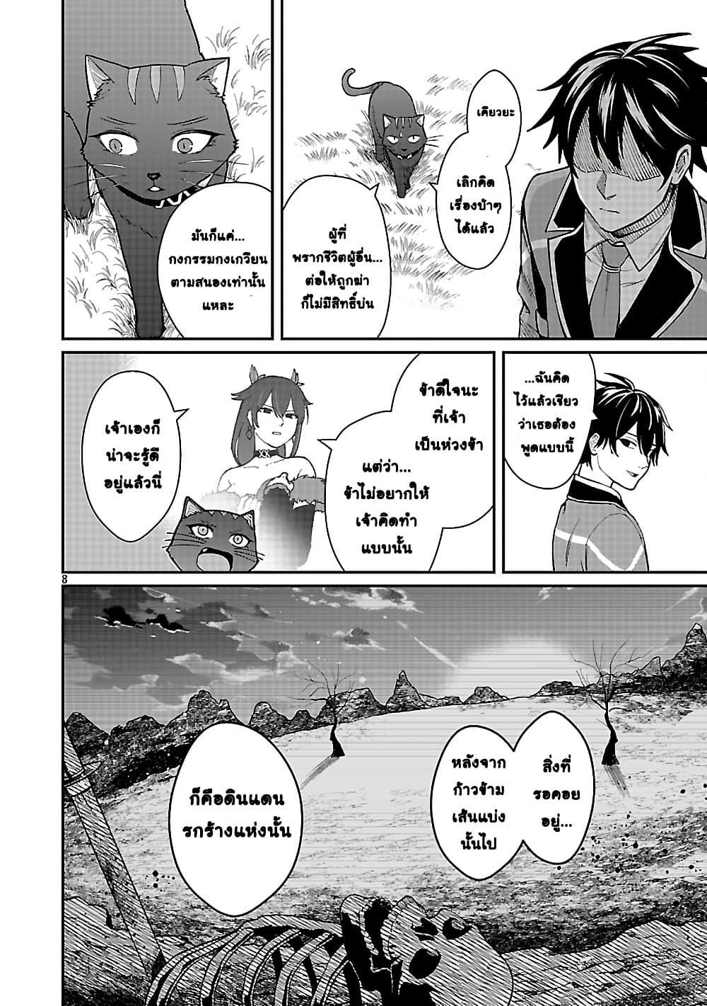 Manga-lc-com อ่านมังงะ อ่านการ์ตูน ออนไลน์ ฟรี Saikyou no Maou ni Kitaerareta Yuusha Isekai Kikanshatati no Gakuen de Musou Suru ตอนที่ 1 2 3 4 5 6 7 8 9 10 11 12 13 14 ฟรี ไม่มีโฆษณา Manga-lc - อ่าน มังงะ อ่าน การ์ตูน ออนไลน์ อ่านมังงะ ฟรี