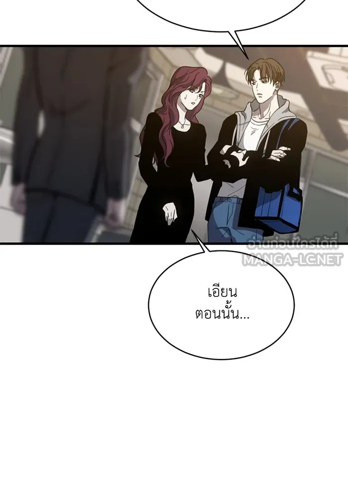 ชีวิตรักฉบับเดจาวู ตอนที่ 13 รูปที่ 63