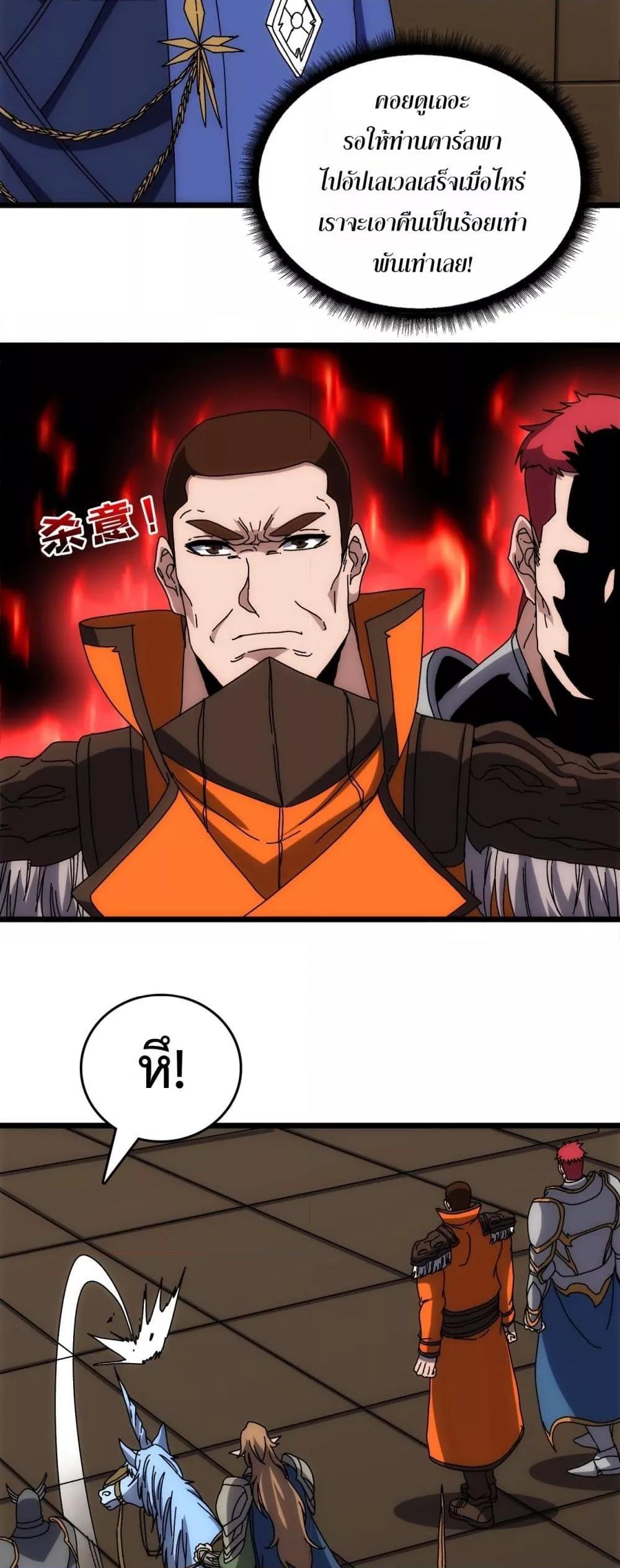 Manga-lc-com อ่านมังงะ อ่านการ์ตูน ออนไลน์ ฟรี Startingasthe ตอนที่ 1 2 3 4 5 6 7 8 9 10 11 12 13 14 ฟรี ไม่มีโฆษณา Manga-lc - อ่าน มังงะ อ่าน การ์ตูน ออนไลน์ อ่านมังงะ ฟรี