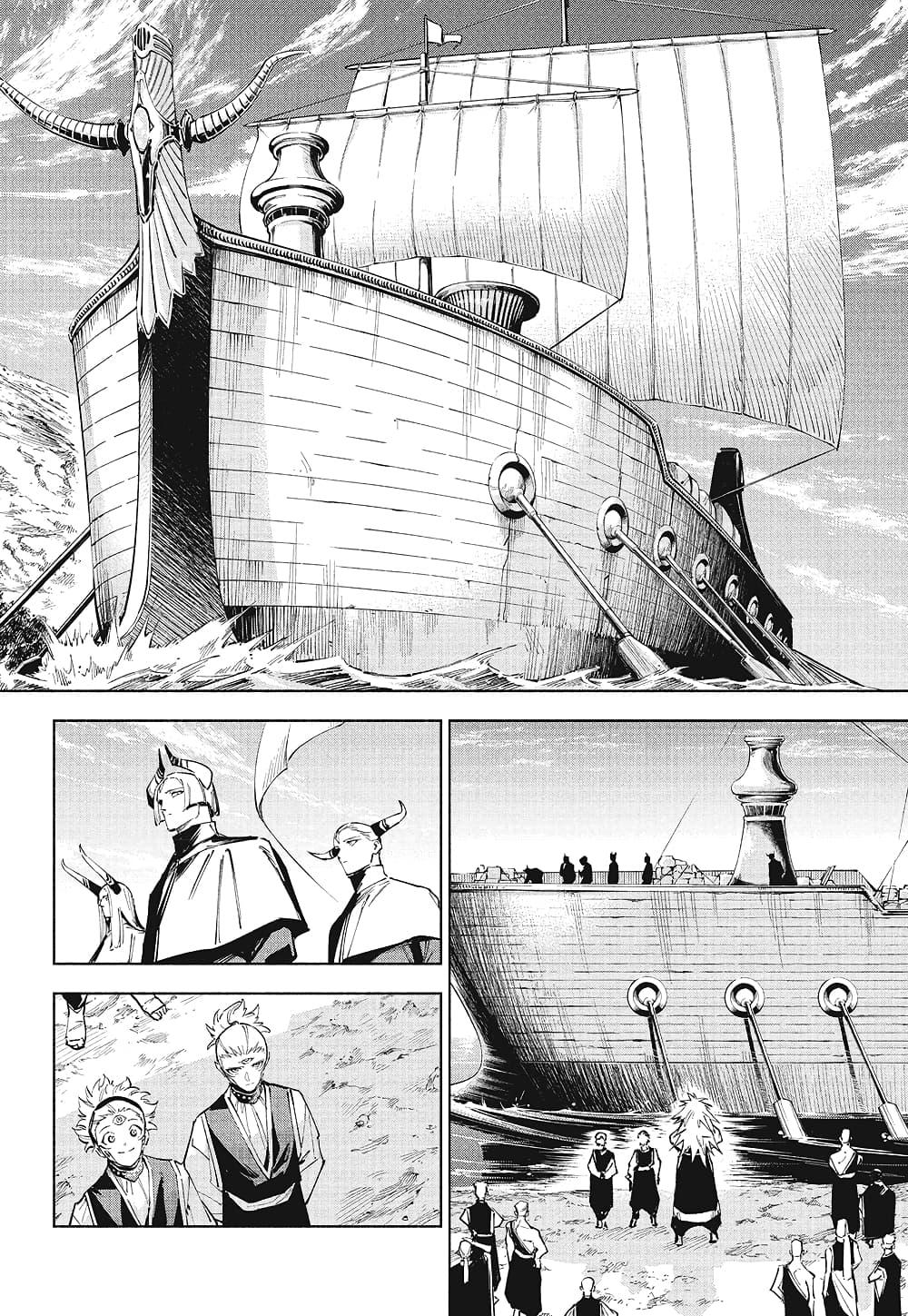 Manga-lc-com อ่านมังงะ อ่านการ์ตูน ออนไลน์ ฟรี Jujutsu Kaisen Modulo ตอนที่ 1 2 3 4 5 6 7 8 9 10 11 12 13 14 ฟรี ไม่มีโฆษณา Manga-lc - อ่าน มังงะ อ่าน การ์ตูน ออนไลน์ อ่านมังงะ ฟรี