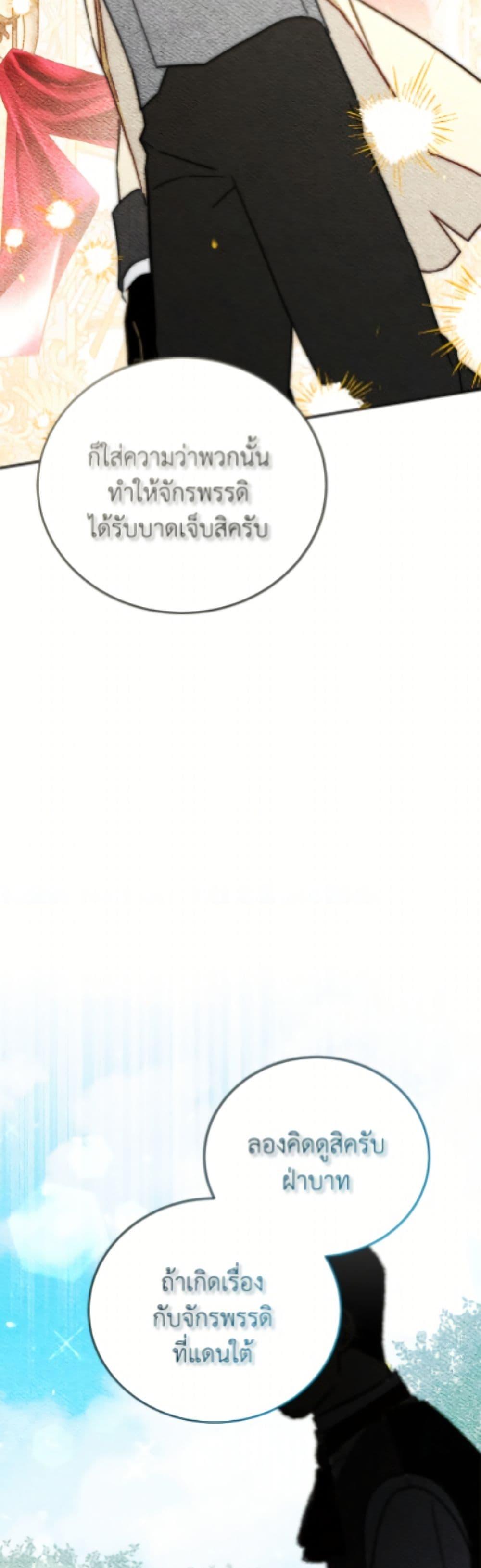 Manga-lc-com อ่านมังงะ อ่านการ์ตูน ออนไลน์ ฟรี The Little Lady Who Makes Flowers Bloom ตอนที่ 1 2 3 4 5 6 7 8 9 10 11 12 13 14 ฟรี ไม่มีโฆษณา Manga-lc - อ่าน มังงะ อ่าน การ์ตูน ออนไลน์ อ่านมังงะ ฟรี