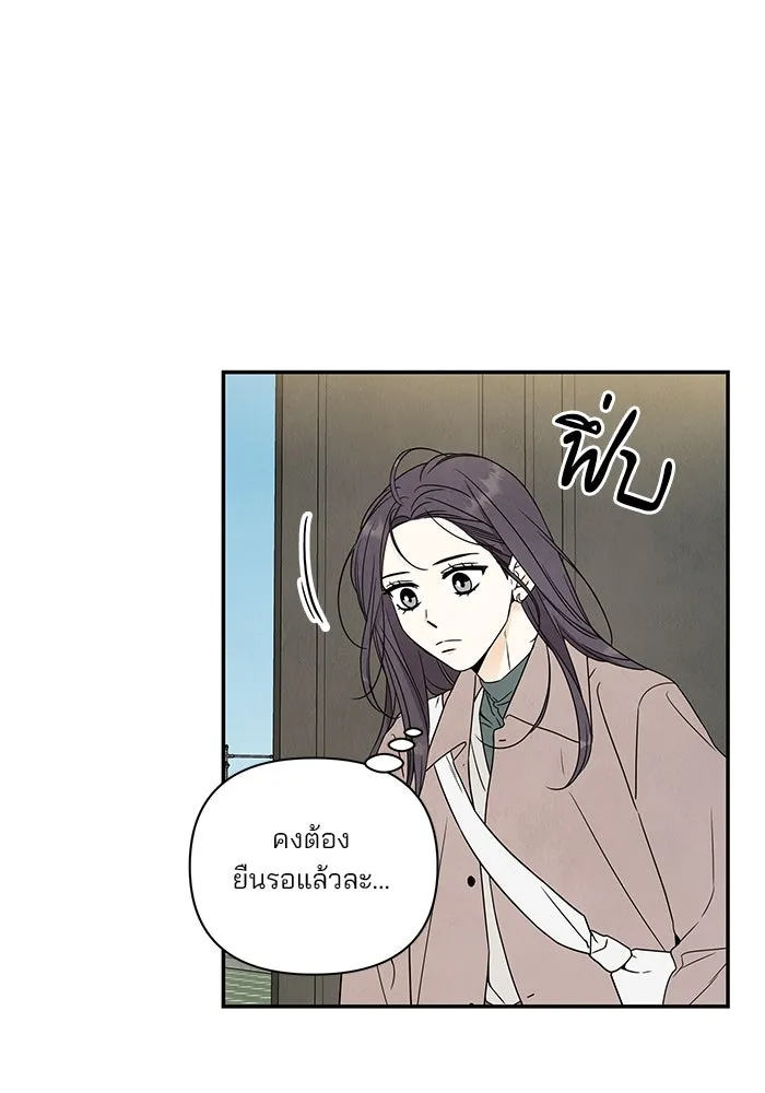 ปุลโซราได้เวลาดัง ตอนที่ 10 รูปที่ 49