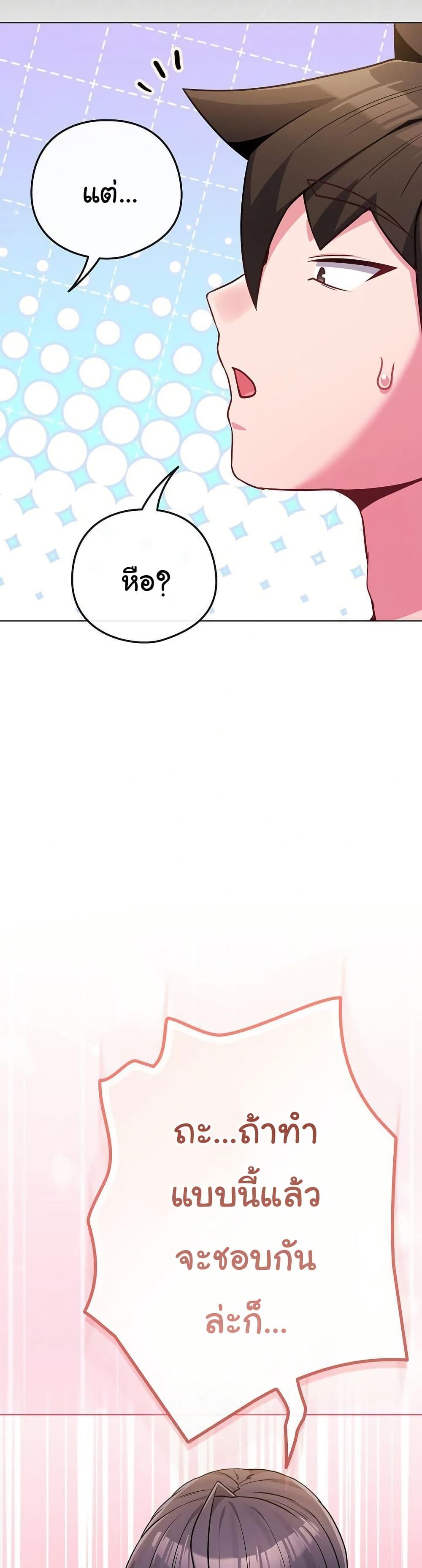 Doujin-Lc- อ่าน โดจิน มังฮวา เกาหลี ญี่ปุ่น จีน แปลไทย But You’re the Same Age as My ตอนที่ 1 2 3 4 5 6 7 8 9 10 11 12 13 14 ฟรี ไม่มีโฆษณา อ่าน โดจิน Manhwa เกาหลี ญี่ปุ่น จีน เรามีครบ คัดมาให้เน้นๆ โดจิน 18+ รับประกันความฟินโดย  Doujin Lc