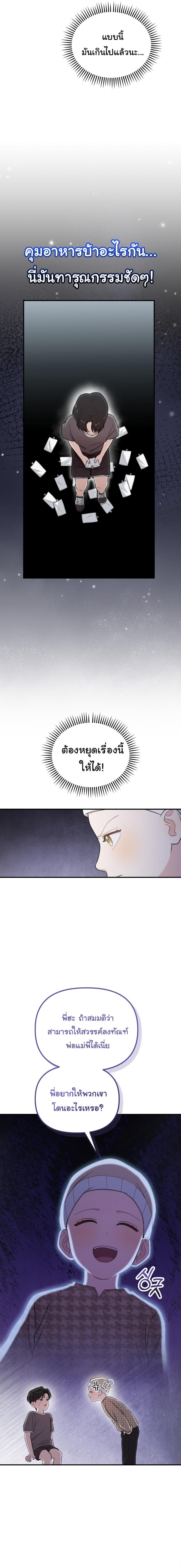 Manga-lc-com อ่านมังงะ อ่านการ์ตูน ออนไลน์ ฟรี Face Genius  0-Year-Old Top Star ตอนที่ 1 2 3 4 5 6 7 8 9 10 11 12 13 14 ฟรี ไม่มีโฆษณา Manga-lc - อ่าน มังงะ อ่าน การ์ตูน ออนไลน์ อ่านมังงะ ฟรี