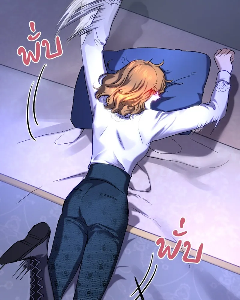 เจ้าหญิงคลั่งแห่งวังหลวง ตอนที่ 45 (ตอนจบ season 1) รูปที่ 70