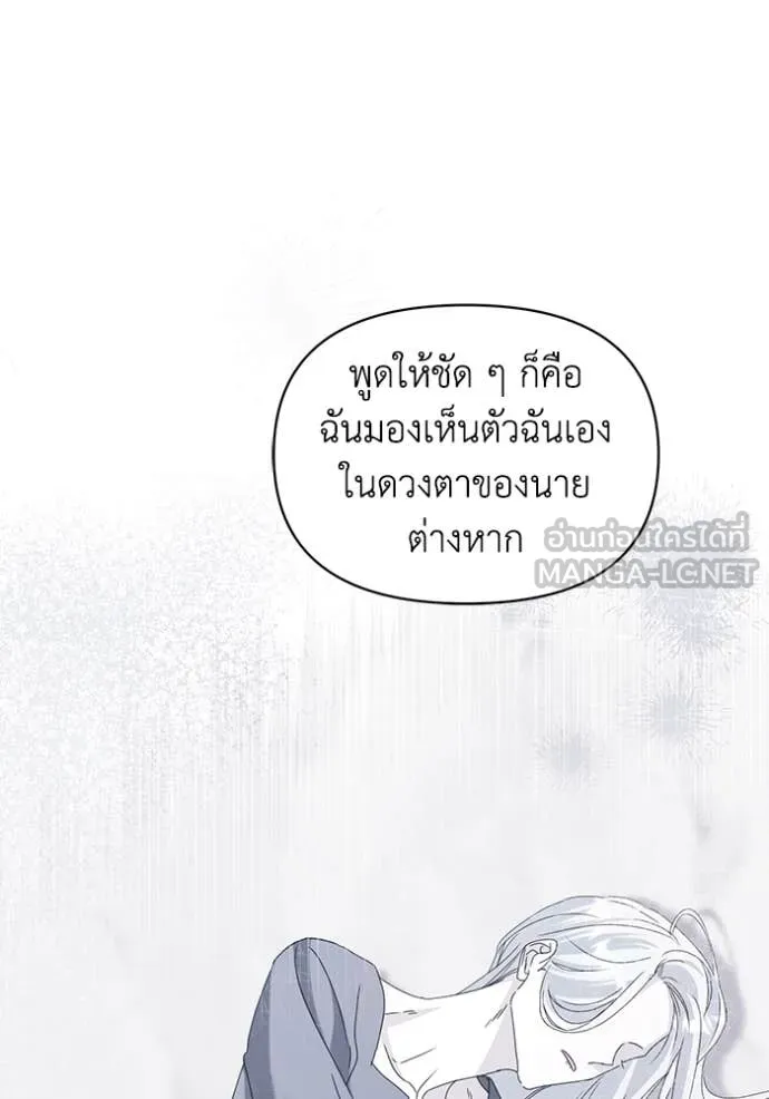 ชีวิตใหม่ในตระกูล ตอนที่ 72 รูปที่ 35