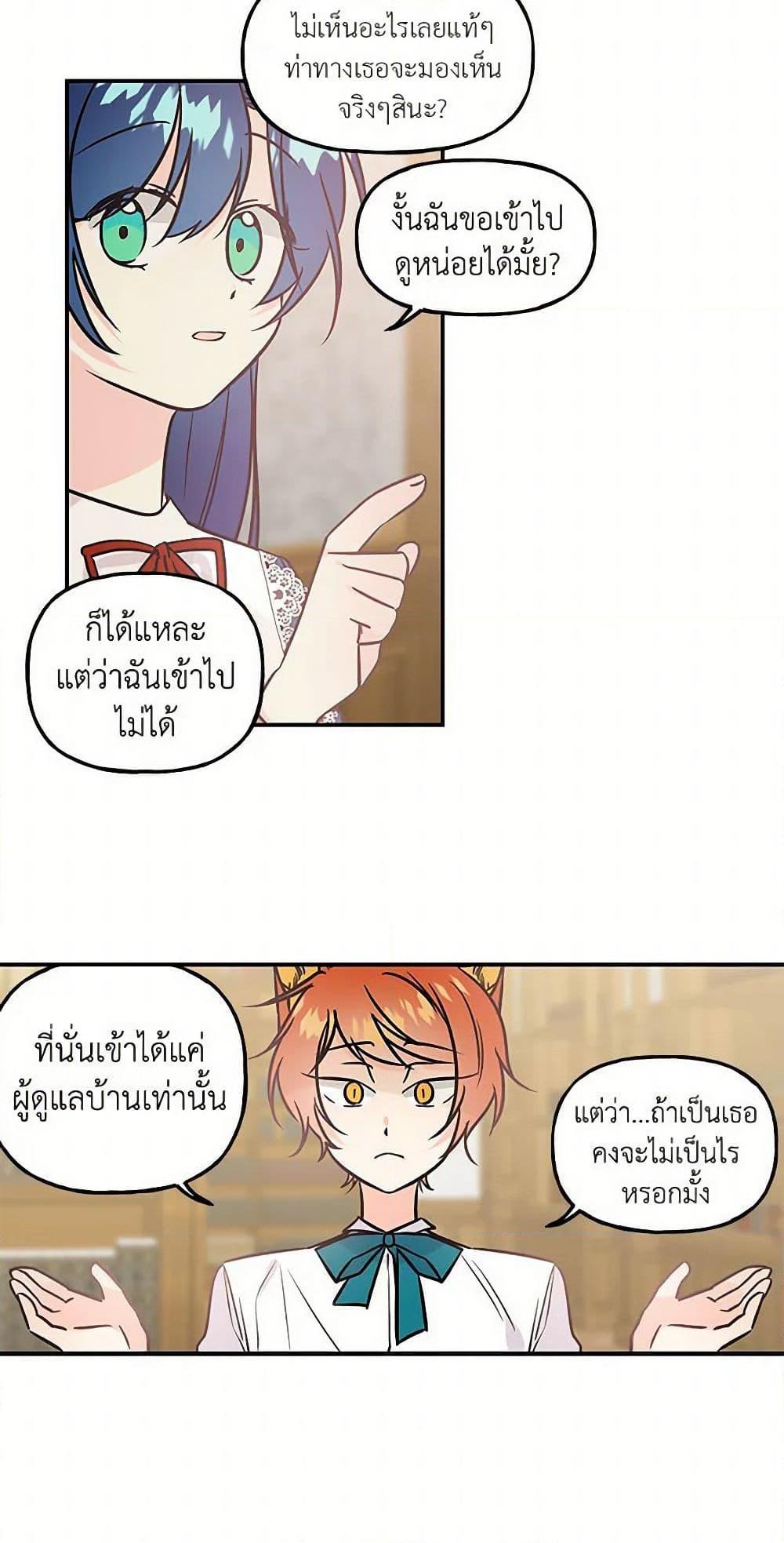 Manga-lc-com อ่านมังงะ อ่านการ์ตูน ออนไลน์ ฟรี Daughter of the Archmage ตอนที่ 1 2 3 4 5 6 7 8 9 10 11 12 13 14 ฟรี ไม่มีโฆษณา Manga-lc - อ่าน มังงะ อ่าน การ์ตูน ออนไลน์ อ่านมังงะ ฟรี