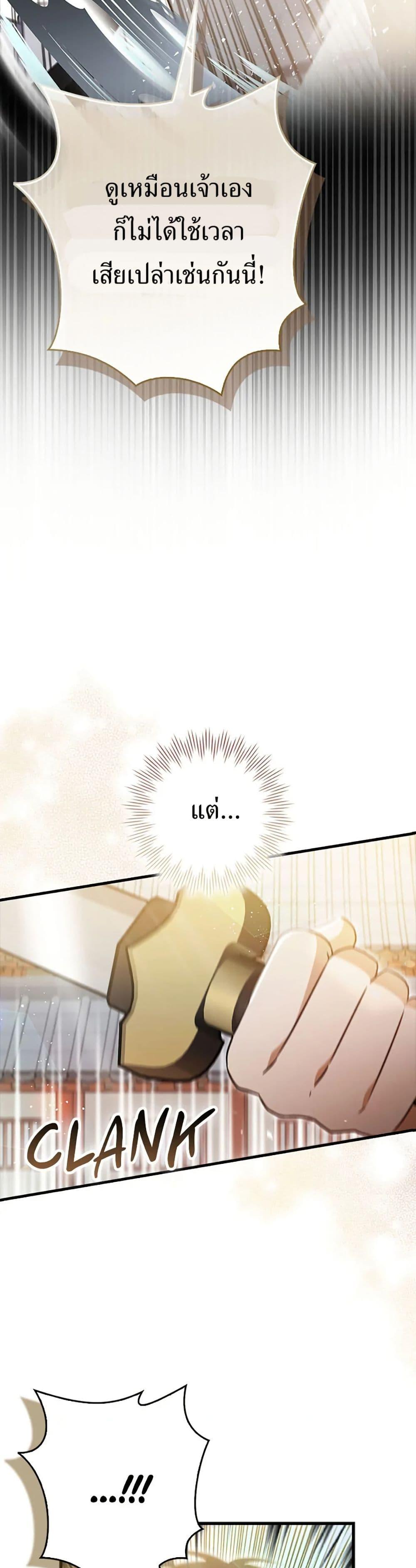 Manga-lc-com อ่านมังงะ อ่านการ์ตูน ออนไลน์ ฟรี I Became The Youngest Disciple of The Mount Hua Sect ตอนที่ 1 2 3 4 5 6 7 8 9 10 11 12 13 14 ฟรี ไม่มีโฆษณา Manga-lc - อ่าน มังงะ อ่าน การ์ตูน ออนไลน์ อ่านมังงะ ฟรี