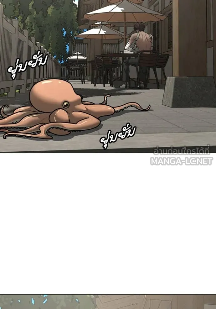 reality ตอนที่ 168 รูปที่ 91