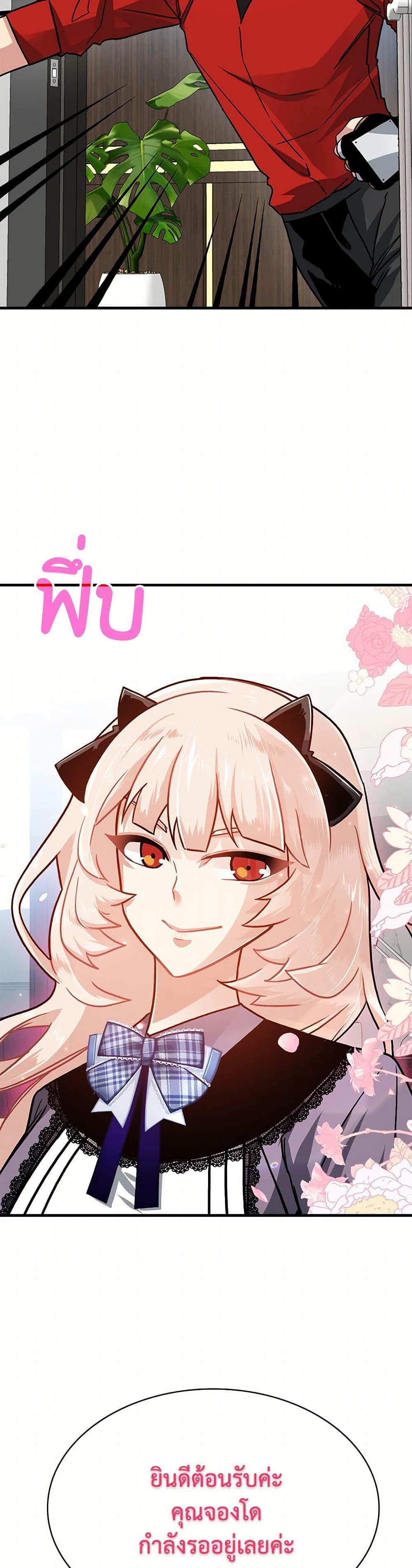 Manga-lc-com อ่านมังงะ อ่านการ์ตูน ออนไลน์ ฟรี SSS-Class Gacha Hunter ตอนที่ 1 2 3 4 5 6 7 8 9 10 11 12 13 14 ฟรี ไม่มีโฆษณา Manga-lc - อ่าน มังงะ อ่าน การ์ตูน ออนไลน์ อ่านมังงะ ฟรี