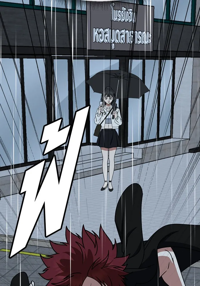 ช่วยเปลี่ยนฉันที ตอนที่ 265. ซีซัน 2 รูปที่ 64