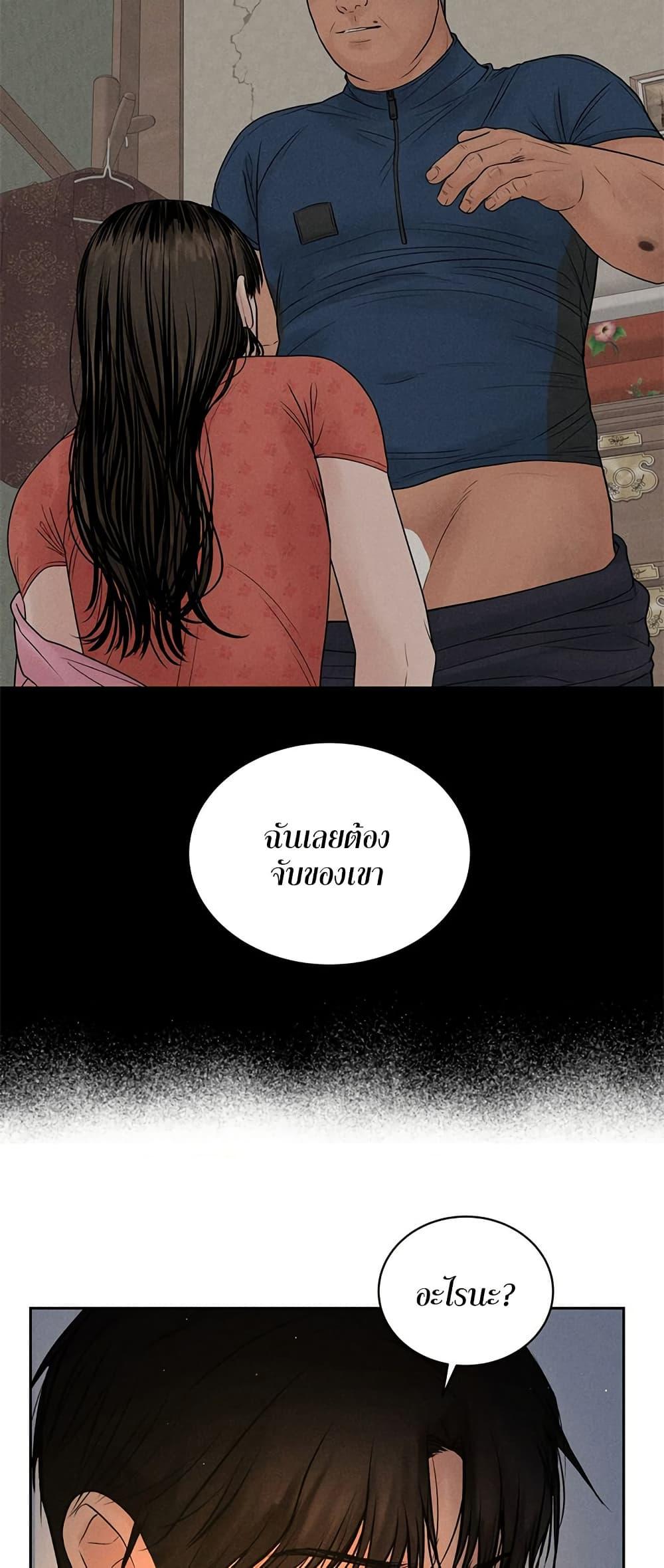 Doujin-Lc- อ่าน โดจิน มังฮวา เกาหลี ญี่ปุ่น จีน แปลไทย Payment for the Ride ตอนที่ 1 2 3 4 5 6 7 8 9 10 11 12 13 14 ฟรี ไม่มีโฆษณา อ่าน โดจิน Manhwa เกาหลี ญี่ปุ่น จีน เรามีครบ คัดมาให้เน้นๆ โดจิน 18+ รับประกันความฟินโดย  Doujin Lc