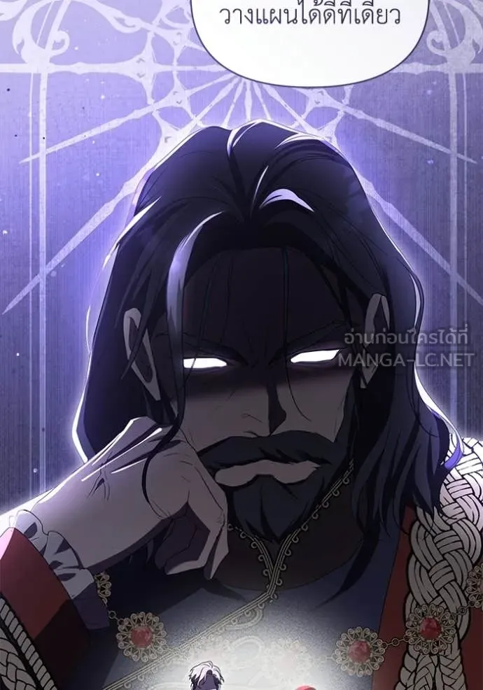 ชีวิตใหม่ในตระกูล ตอนที่ 101 รูปที่ 100