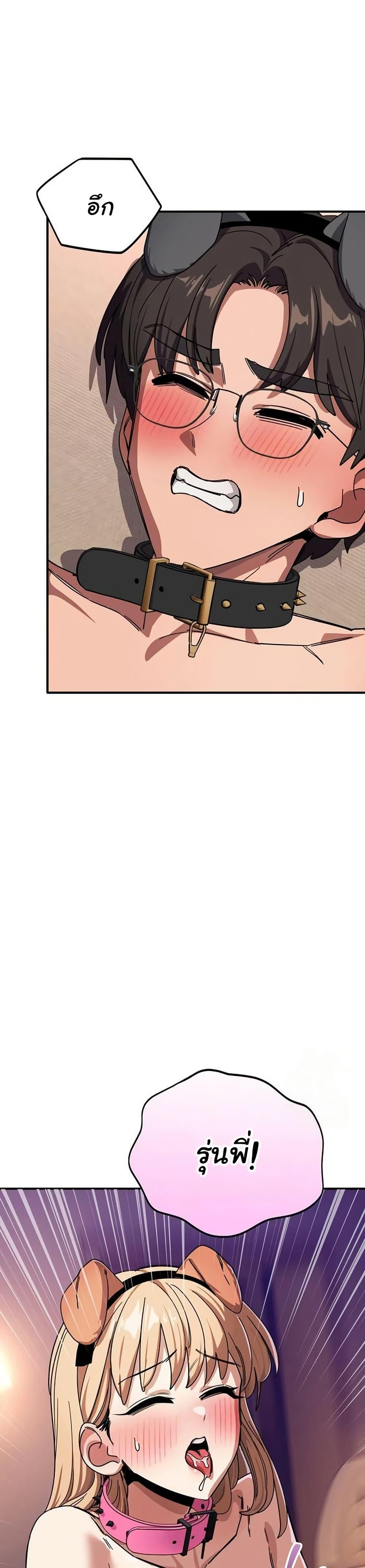 Doujin-Lc- อ่าน โดจิน มังฮวา เกาหลี ญี่ปุ่น จีน แปลไทย I Became a Dog ตอนที่ 1 2 3 4 5 6 7 8 9 10 11 12 13 14 ฟรี ไม่มีโฆษณา อ่าน โดจิน Manhwa เกาหลี ญี่ปุ่น จีน เรามีครบ คัดมาให้เน้นๆ โดจิน 18+ รับประกันความฟินโดย  Doujin Lc