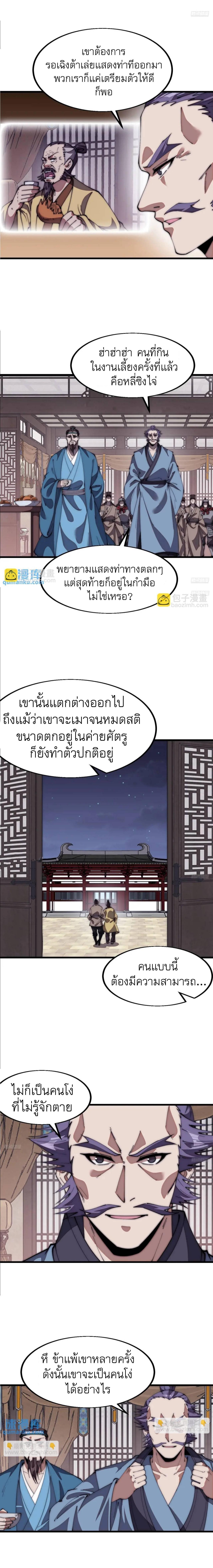 Manga-lc-com อ่านมังงะ อ่านการ์ตูน ออนไลน์ ฟรี It Starts With A Mountain ตอนที่ 1 2 3 4 5 6 7 8 9 10 11 12 13 14 ฟรี ไม่มีโฆษณา Manga-lc - อ่าน มังงะ อ่าน การ์ตูน ออนไลน์ อ่านมังงะ ฟรี