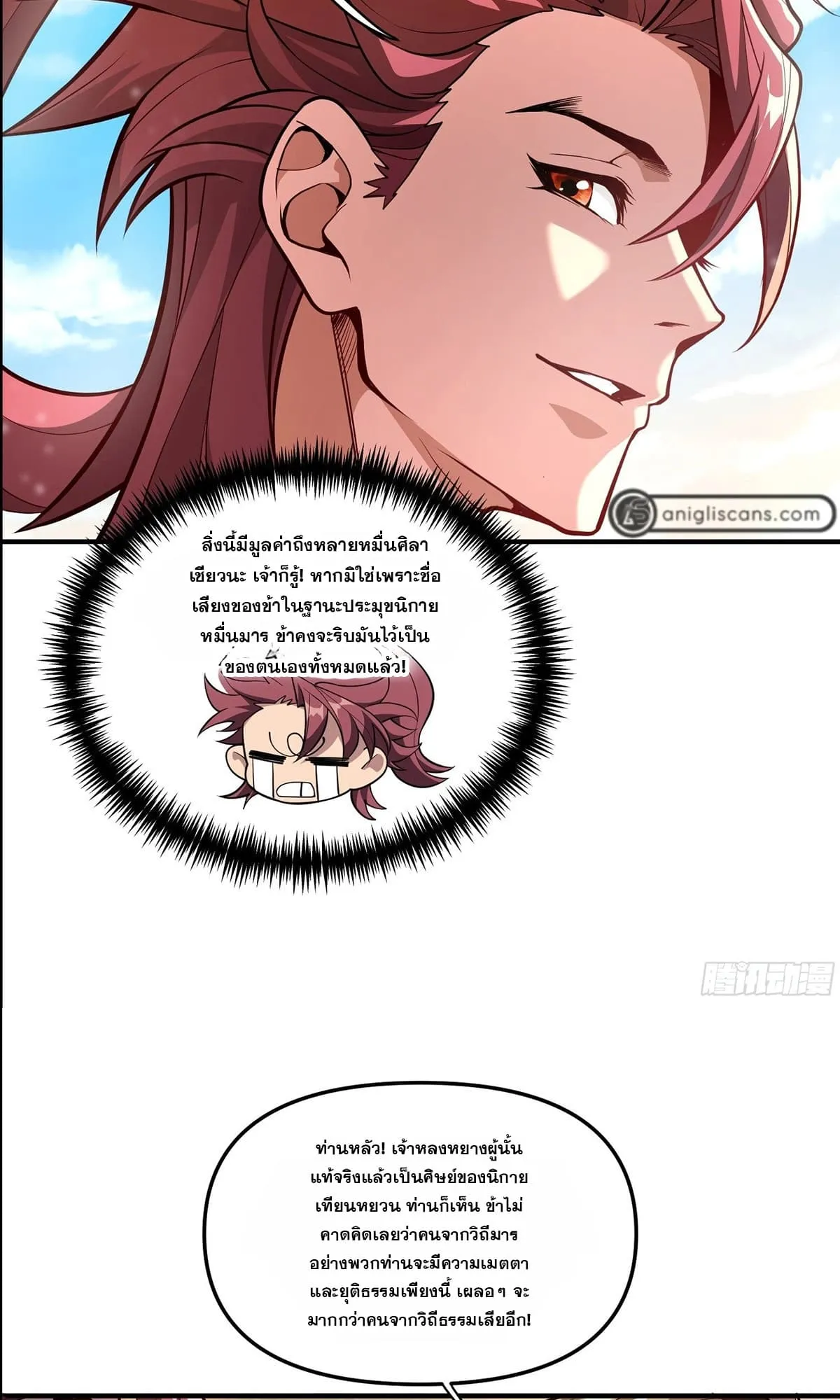 Manga-lc-com อ่านมังงะ อ่านการ์ตูน ออนไลน์ ฟรี Undercover for Ten Years I Became a Great Villain of the Dem ตอนที่ 1 2 3 4 5 6 7 8 9 10 11 12 13 14 ฟรี ไม่มีโฆษณา Manga-lc - อ่าน มังงะ อ่าน การ์ตูน ออนไลน์ อ่านมังงะ ฟรี