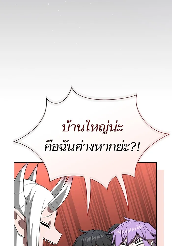 ผู้เล่นขั้นเทพแห่งหอคอยฝึกสอน ตอนที่ 211 รูปที่ 16